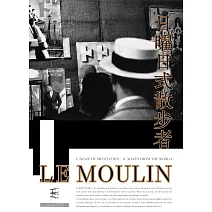 日曜日式散步者：風車詩社及其時代（經典再現）共兩冊