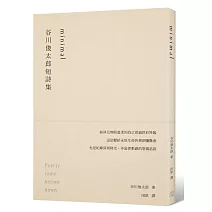 這是純淨且無限溫柔的詩之恩寵