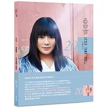 2020唐綺陽星座運勢大解析