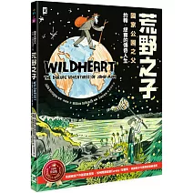 荒野之子：「國家公園之父」約翰．繆爾的傳奇人生【得獎漫畫版】（全彩）