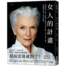 2本75折
