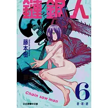 鏈鋸人 6