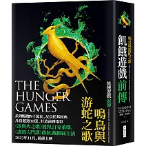 蘇珊．柯林斯