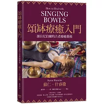 <B><font color=#a80077><font size=+1><center> ✦ 身體療癒 ✦ </center></font></font></B>