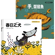 《雖然是精神病但沒關係 》劇中繪本3～4(套書)