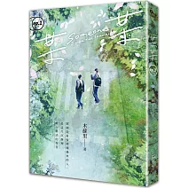 <center>〚 木蘇里 〛<center/>