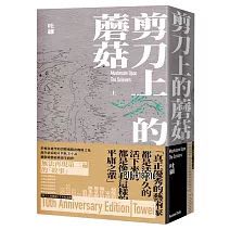 <center>〚 吐維 〛<center/>