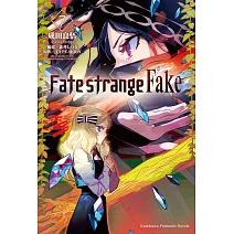 Fate/strange Fake (7)