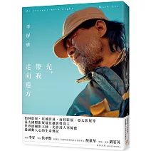 各大國際影展最佳攝影獎得主