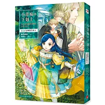 小書痴的下剋上：為了成為圖書管理員不擇手段！【第五部】女神的化身V