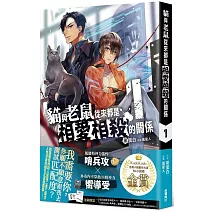 ⭐2022 KadoKado創作大賞 BL小說組 金賞