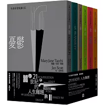 21世紀的人生難題：憂鬱‧焦慮‧藥‧迷信‧愛‧痛（牛津非常短講II）
