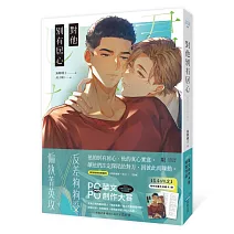 ⭐2023 POPO華文創作大賞 耽美百合組優選、作家評審獎