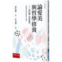 <center>掌中書</center>