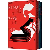 <b><center>2011 得主<br>朱利安 · 巴恩斯</b><center>