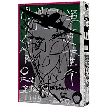 漫畫大革命：GARO文化實驗史1945-2002