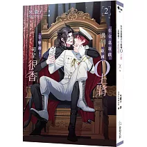 <center>〚 M.貓子 〛<center/>