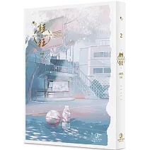 <center>〚 巫哲 〛<center/>