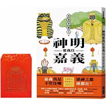 <B><font color=#dd625c><font size=+1><center> ■ 拜拜保庇 ■  </center></font></font></B>