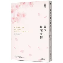 <B><font color=#0575e6><font size=+1><center> ✦ 禪修正念冥想 ✦ </center></font></font></B>