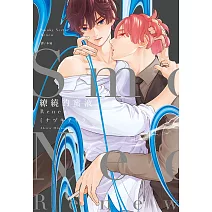 Smoky Nectar—繚繞的蜜液—Renew(全)