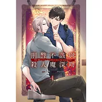 <center>〚 子陽 〛<center/>