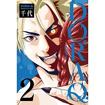 DORA Q -德古拉少女- 2