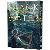黑水奇譚I (從絕版到狂銷兩百萬冊，八○年代美國南方恐怖經典)