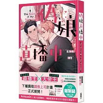 <center>〚 程雪森 〛<center/>