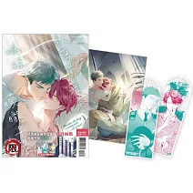 以薄荷清香喚醒朦朧早晨 首刷限定版