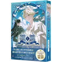   <center>華文幻奇冒險<center>