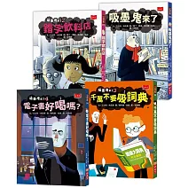 <center>6-10歲 橋梁書</center>