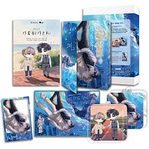 太陽的痕跡 5（完）【印簽特裝組】