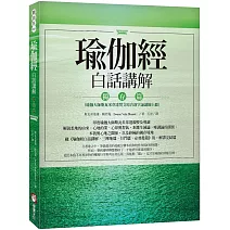  <B><font color=#a80077><font size=+1><center> ✦ 瑜伽脈輪 ✦ </center></font></font></B>