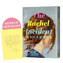 瑞秋的青春事件簿【限量！作者燙印簽名+致台灣讀者的祝福】：邦諾書店年度十大好書，橫掃歐美書市千禧世代成長小說！