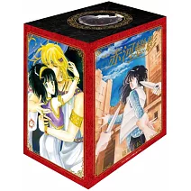 赤河戀影 愛藏版 1~5(首刷書盒版)