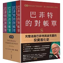 【結帳再折$100】