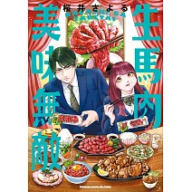  <center>其他類型<center>