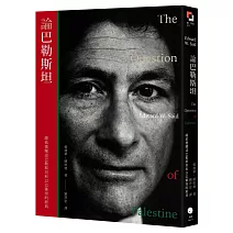 <font  size=4 color=#cc7431>薩依德的不朽經典</font>