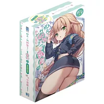 那天，我綁架了一隻蘿莉 (首刷限定版) 9