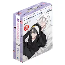 流星墜落的乳白色夜晚 (首刷限定版) 上+下