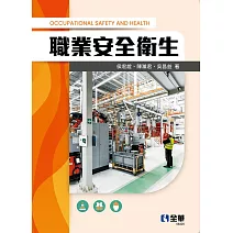 <center><font size=3 color=#cc7432>職業安全衛生法規的實用指南</font><center>