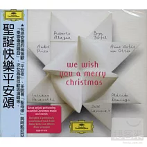 聖誕快樂平安頌