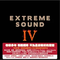 V.A. / Extreme Sound IV