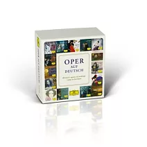 德語歌劇套裝 / DG古典藝人 (15CD)