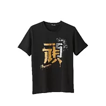 五月天 我頑固我在 黑T M