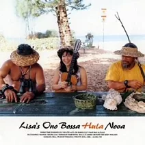 小野麗莎 / BOSSA HULA NOVA【完全生産限定盤】(LP) 環球官方進口