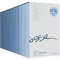 有人將至：約恩·福瑟戲劇選（1-9）