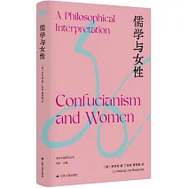 儒學與女性