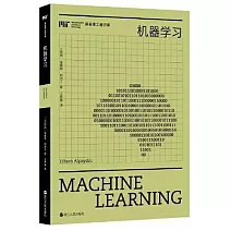 麻省理工通識課：機器學習